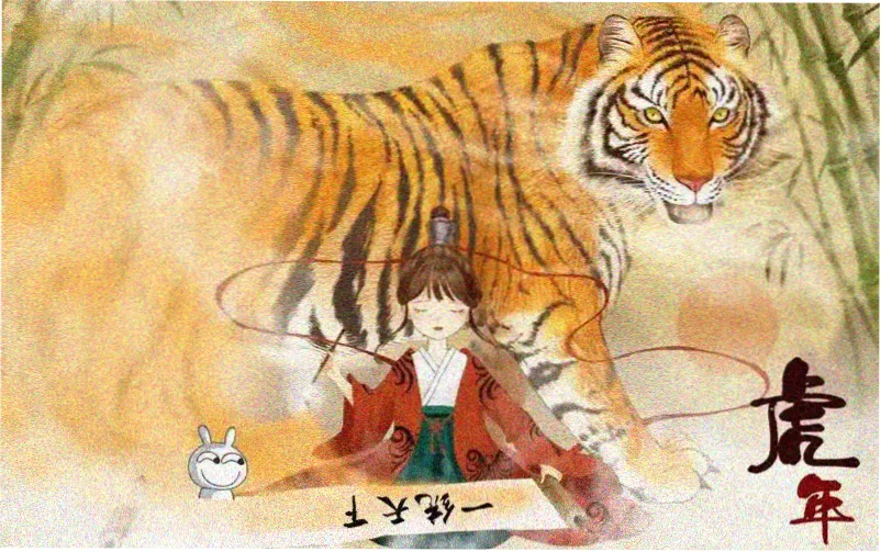三人成行第三部 鸣銮 主视觉