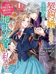 三人成行(3) 有声书全集 封面