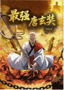 三人成行 雨夜漫谈 动画 海报
