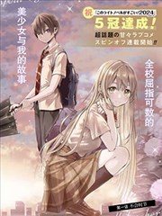 鸣銮宇宙 短剧联映企划 海报